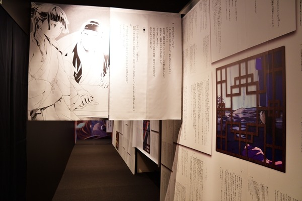 『薬屋のひとりごと』原作展