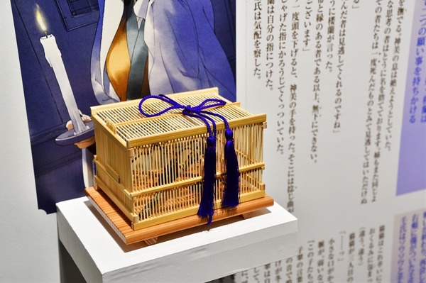 『薬屋のひとりごと』原作展