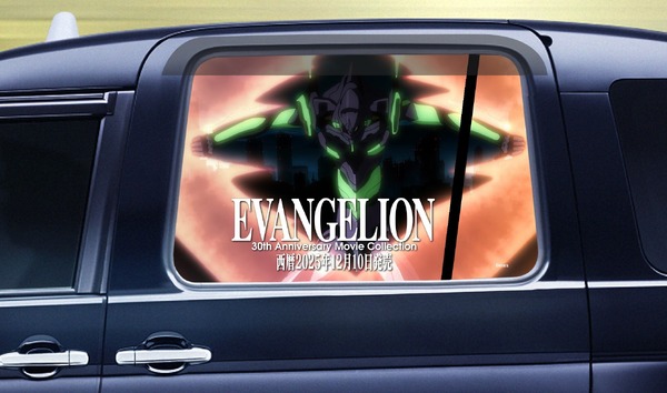 「エヴァタクシー」2パターン車窓イメージ