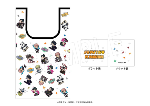 エコバッグ　Art by くるみつ