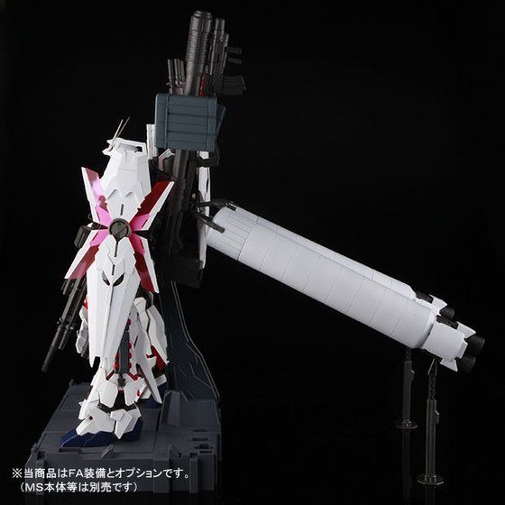 「PG 1/60 RX-0 ユニコーンガンダム用 FA拡張ユニット」8,250円（税込）