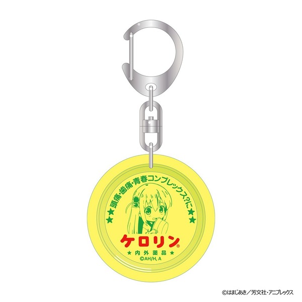 アニメ「ぼっち・ざ・ろっく！」 浴衣で温泉 ケロリン桶キーホルダー(全8種)