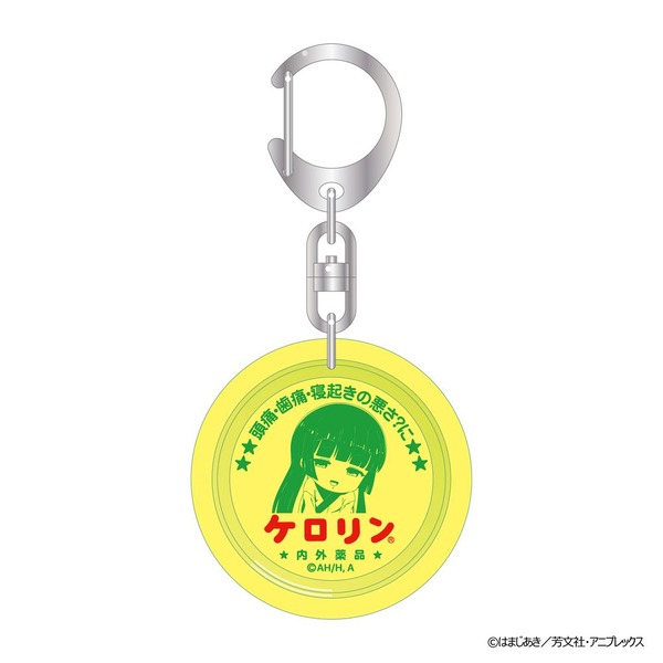 アニメ「ぼっち・ざ・ろっく！」 浴衣で温泉 ケロリン桶キーホルダー(全8種)