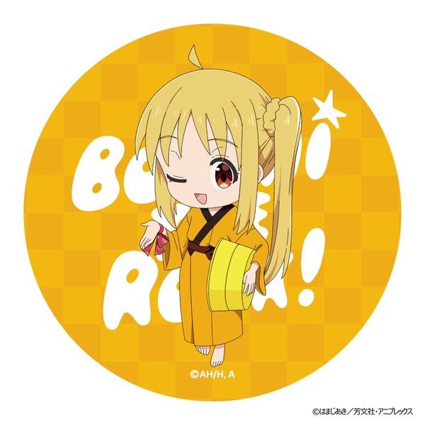 アニメ「ぼっち・ざ・ろっく！」 浴衣で温泉 ランダム缶バッジ(全8種)