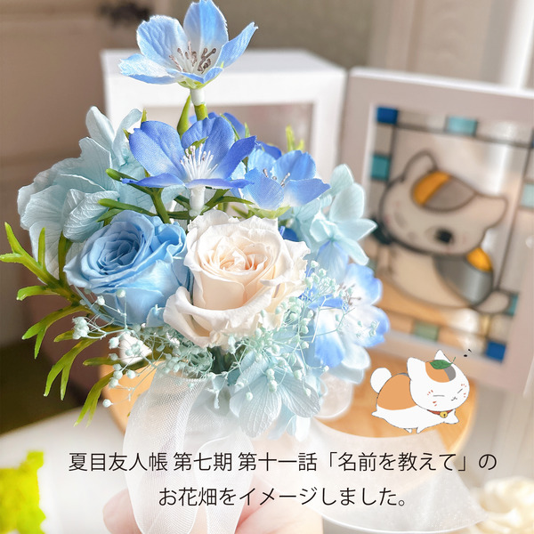 夏目友人帳 ニャンコ先生のグラスアートと花束のセット