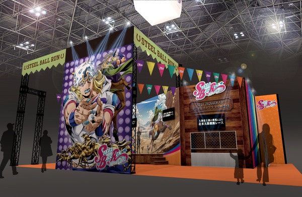 「ジャンプフェスタ2026」アニメ『スティール・ボール・ラン ジョジョの奇妙な冒険』ブースイメージ