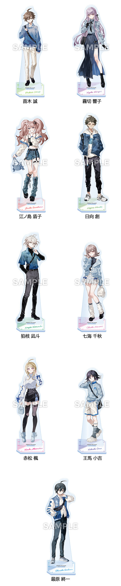 アクリルスタンド （全9種）