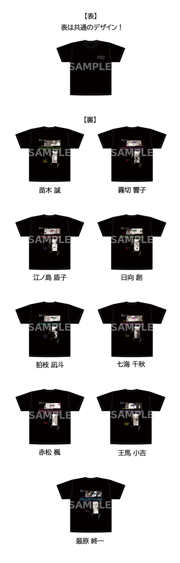 T シャツ （全9種）