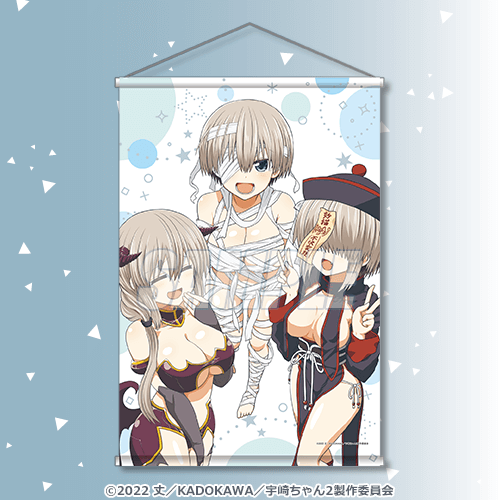 「TVアニメ 宇崎ちゃんは遊びたい！5th Anniversary オンラインくじ」より