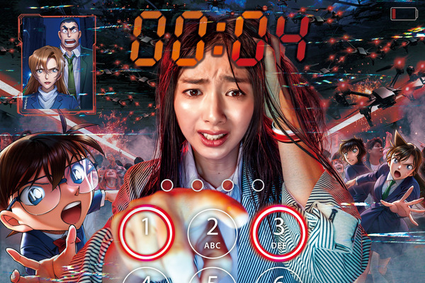 『名探偵コナン・ザ・エスケープ ～ハイウェイへの序幕(プロローグ)～』