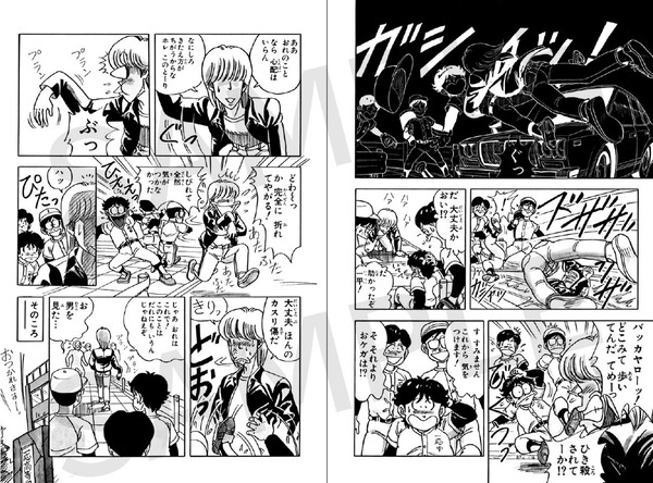 『組推しデジコレ！奇面組 番組』中面　（c）新沢基栄／集英社