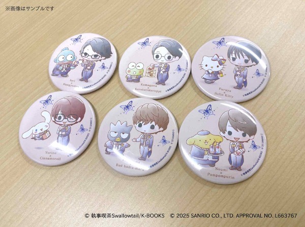 実物サンプル写真を一部ご紹介♪