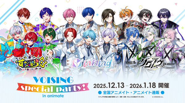 VOISING special party！ in animate