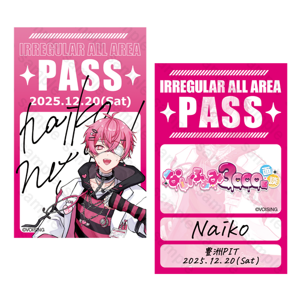 ないふぁみ3000者面談 バックステージパス風ステッカー ないこ