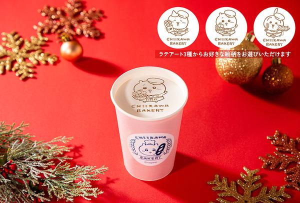 ホットカフェラテ　、ホット抹茶ラテ