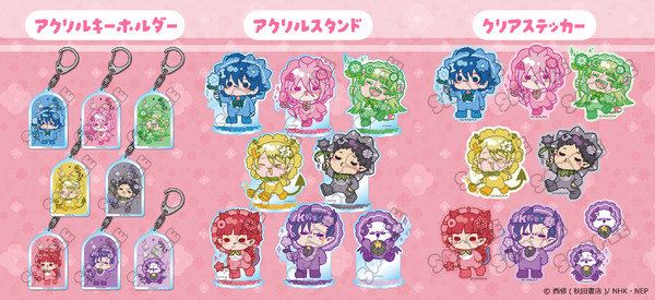 アニメ『魔入りました！入間くん』【mochochoシリーズ】第2弾