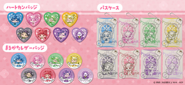 アニメ『魔入りました！入間くん』【mochochoシリーズ】第2弾