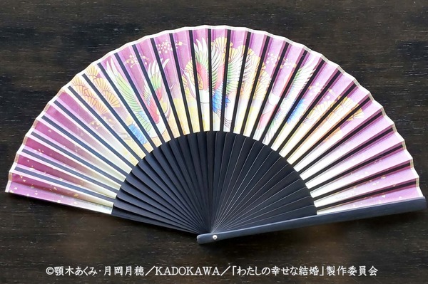 TVアニメ『わたしの幸せな結婚』×舞扇堂　一志愛用扇子（扇子・袋セット）
