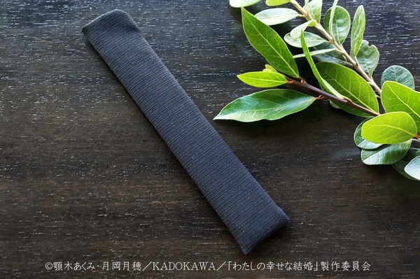TVアニメ『わたしの幸せな結婚』×舞扇堂　一志愛用扇子（扇子・袋セット）