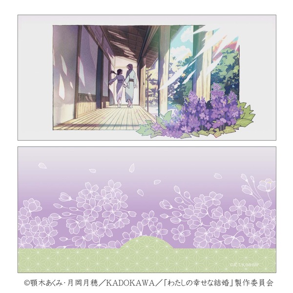 TVアニメ『わたしの幸せな結婚』×舞扇堂　一筆箋（ケース付）1期モデル