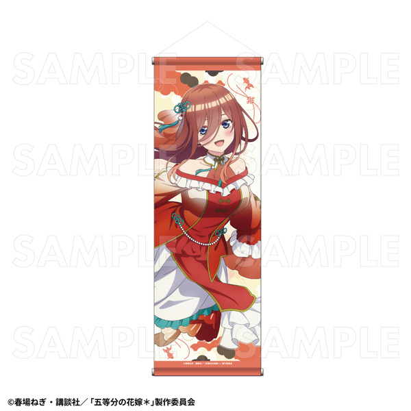 TVスペシャルアニメ『五等分の花嫁＊』B2半裁タペストリー【中野三玖A】金魚絢爛