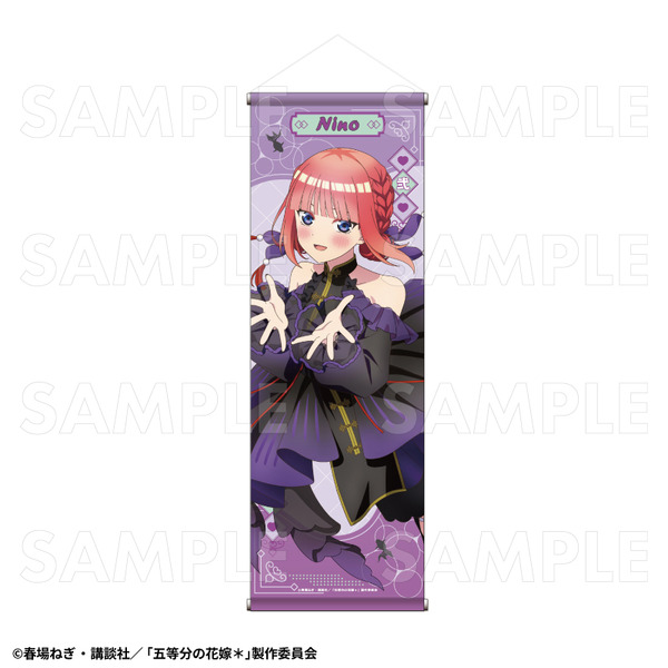 TVスペシャルアニメ『五等分の花嫁＊』B2半裁タペストリー【中野二乃B】金魚絢爛