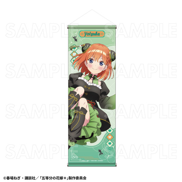 TVスペシャルアニメ『五等分の花嫁＊』B2半裁タペストリー【中野四葉B】金魚絢爛