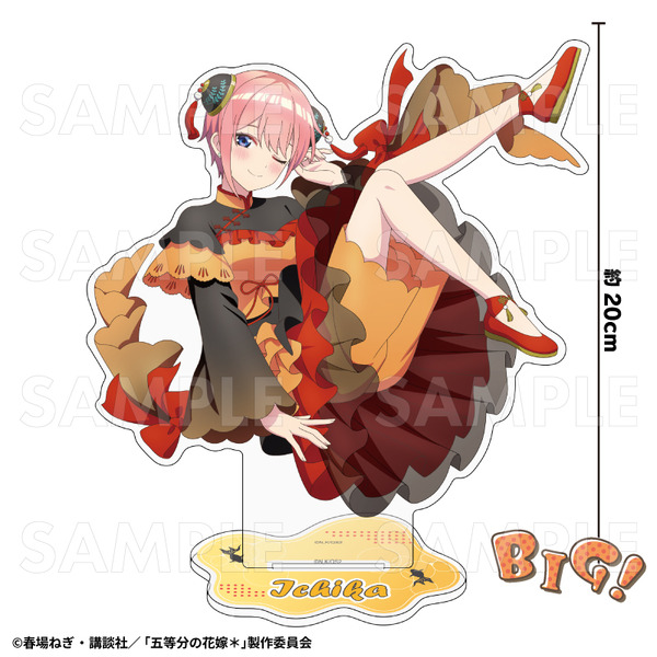 TVスペシャルアニメ『五等分の花嫁＊』特大アクリルスタンド【中野一花B】金魚絢爛