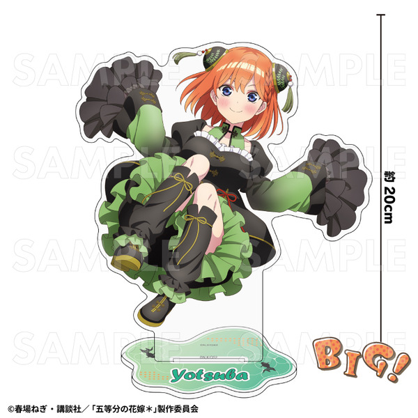 TVスペシャルアニメ『五等分の花嫁＊』特大アクリルスタンド【中野四葉B】金魚絢爛