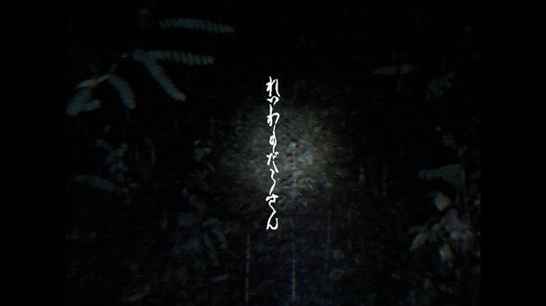 『令和のダラさん』特報映像