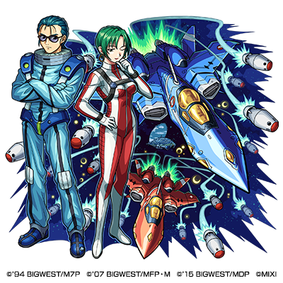 木属性　★6　マクロス7船団 マックス艦長＆ミリア市長（進化）CV：速水奨（マクシミリアン・ジーナス）竹田えり（ミリア・ファリーナ・ジーナス）