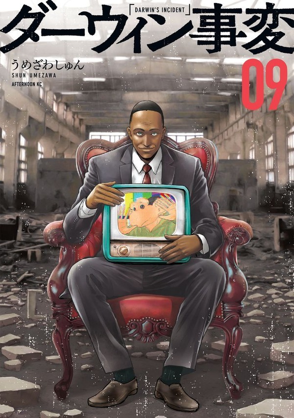 “スリリングな高揚感”　映画「ひゃくえむ。」続くOfficial髭男dism アニメ主題歌はTVアニメ「ダーウィン事変」OP！【コメントあり】