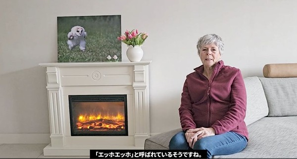 「ネット流行語 100」2025 「ｴｯﾎｴｯﾎ」ハンニ・ヘーレ氏