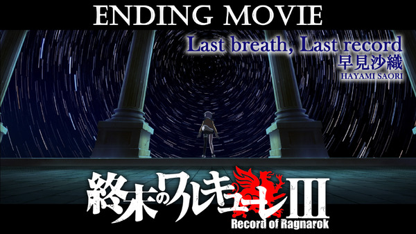 GLAY「終末のワルキューレlll」激しいロックで壮大な物語を歌う！コメント＆楽曲を動画で公開！