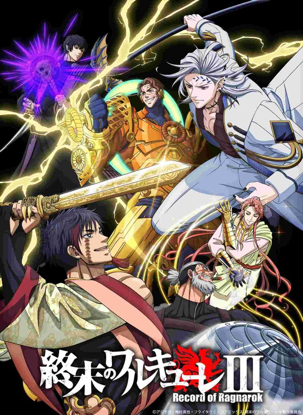 GLAY「終末のワルキューレlll」激しいロックで壮大な物語を歌う！コメント＆楽曲を動画で公開！