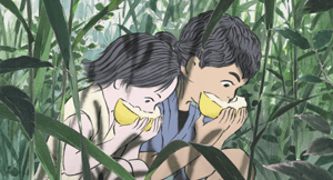 『かぐや姫の物語』