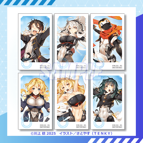 おまけキャンペーン