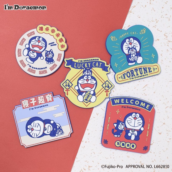 I'm Doraemonシリーズ「ビッグラバーマグネット」全5種