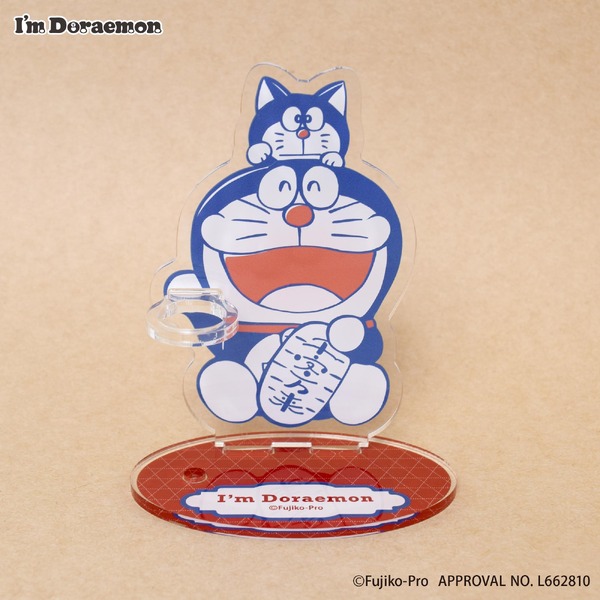I'm Doraemonシリーズ「アクリルペンスタンド」