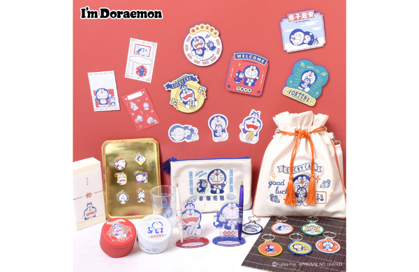 「I'm Doraemonシリーズ」に“お正月カラー”の新作雑貨＆お菓子が登場