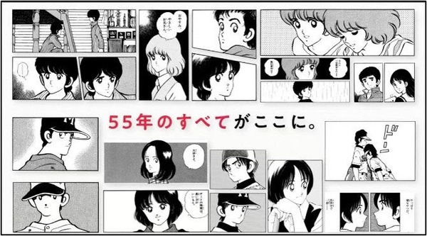 日高のり子によるナレーション入りPV