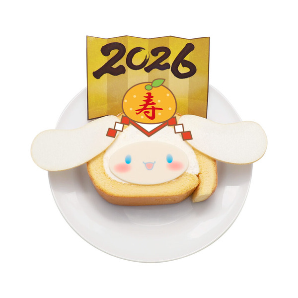 2026シナモロールのスフレロールケーキ