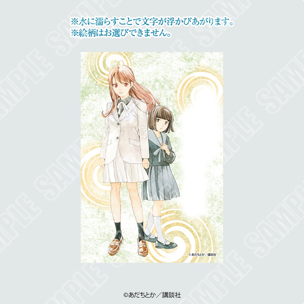 水占い（5種）　各500円