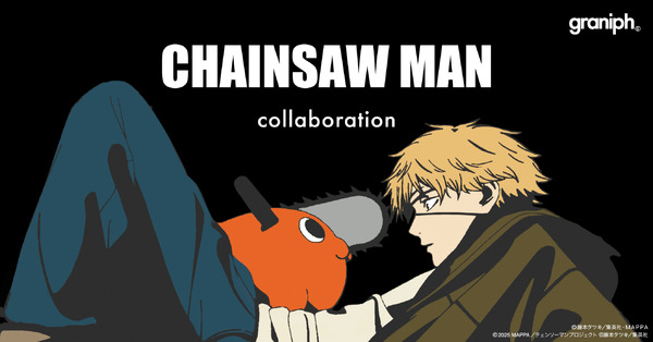 グラニフと『チェンソーマン』の初コラボレーションアイテム登場