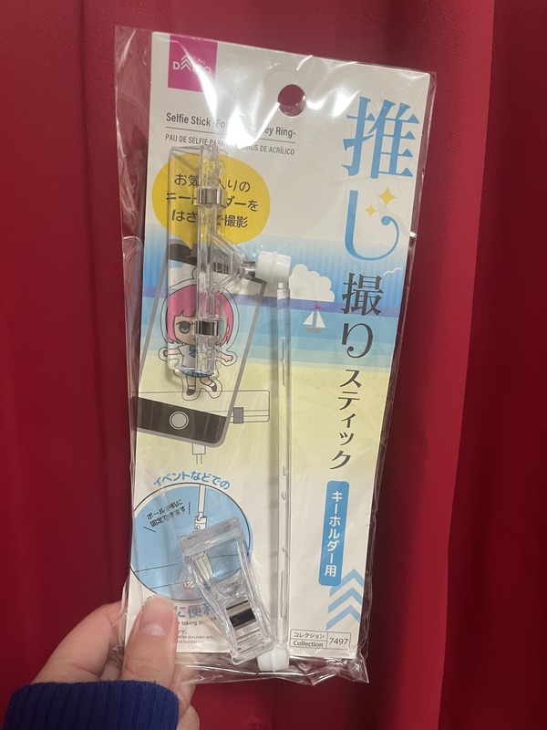100均で推し活始め！ 最新「推し活」グッズ活用術  ダイソー編【暮らしの推し活手帳】
