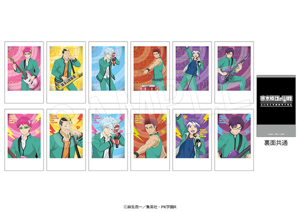 アニメ『斉木楠雄のΨ難』ポラショットコレクション バンドver.（C）麻生周一／集英社・PK学園R