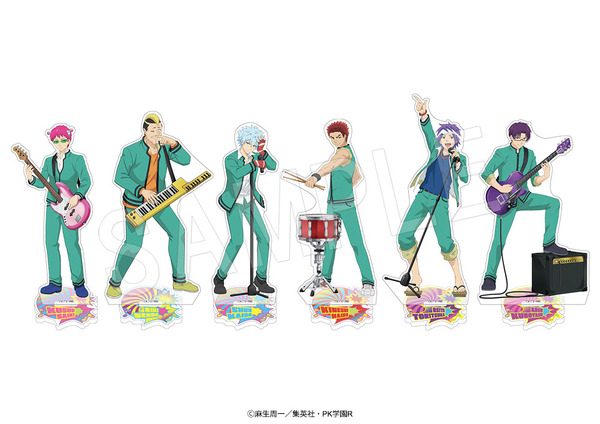 アニメ『斉木楠雄のΨ難』アクリルフィギュアスタンド バンドver.（C）麻生周一／集英社・PK学園R