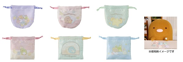 H賞：巾着コレクション（全6種） 約12cm