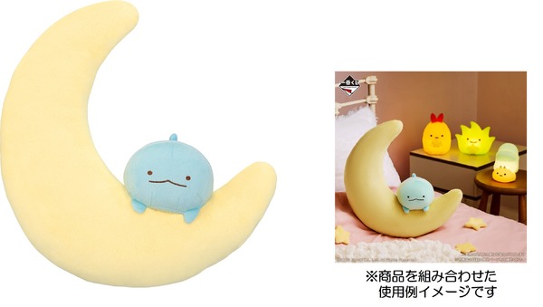 ラストワン賞：とかげのおやすみぬいぐるみ　約37cm