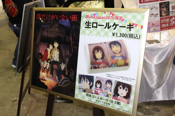 アニメからハイクォリティーなキャラクタースイーツ! 「あにしゅが」AJ2016ブースレポート